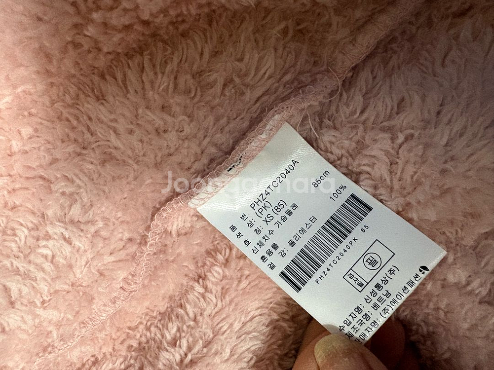 POLHAM 핑크 플리스 XS 85사이즈 한번착용--2