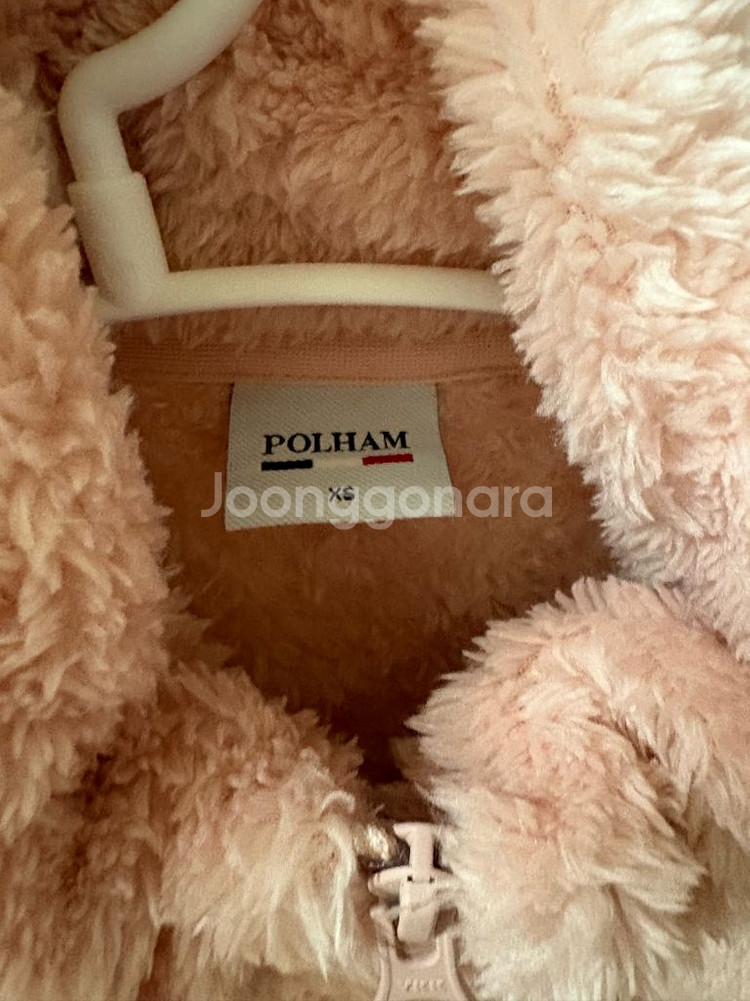 POLHAM 핑크 플리스 XS 85사이즈 한번착용--1