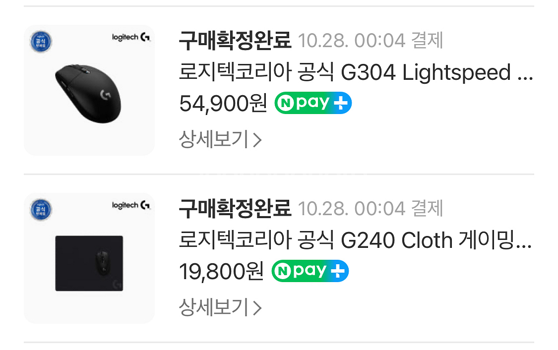 로지텍 G304 게이밍 마우스--3