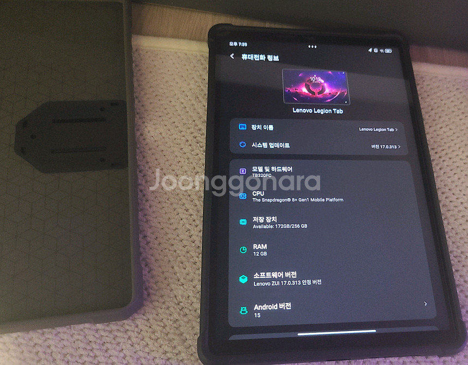 레노버 Y700 2세대 글로벌롬 12/256--3