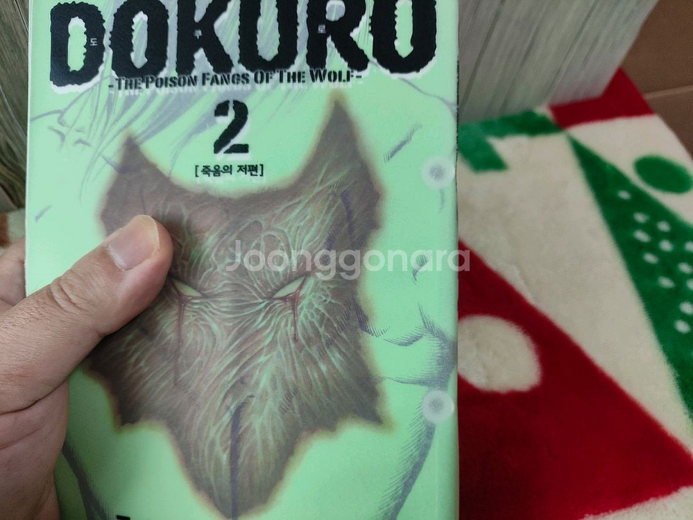 (만화) 고교철권전 터프 (1~42, 대여점) 등 총 8종 [사루와타리 테츠야] (총 123권, 1종 제외 완결)--9