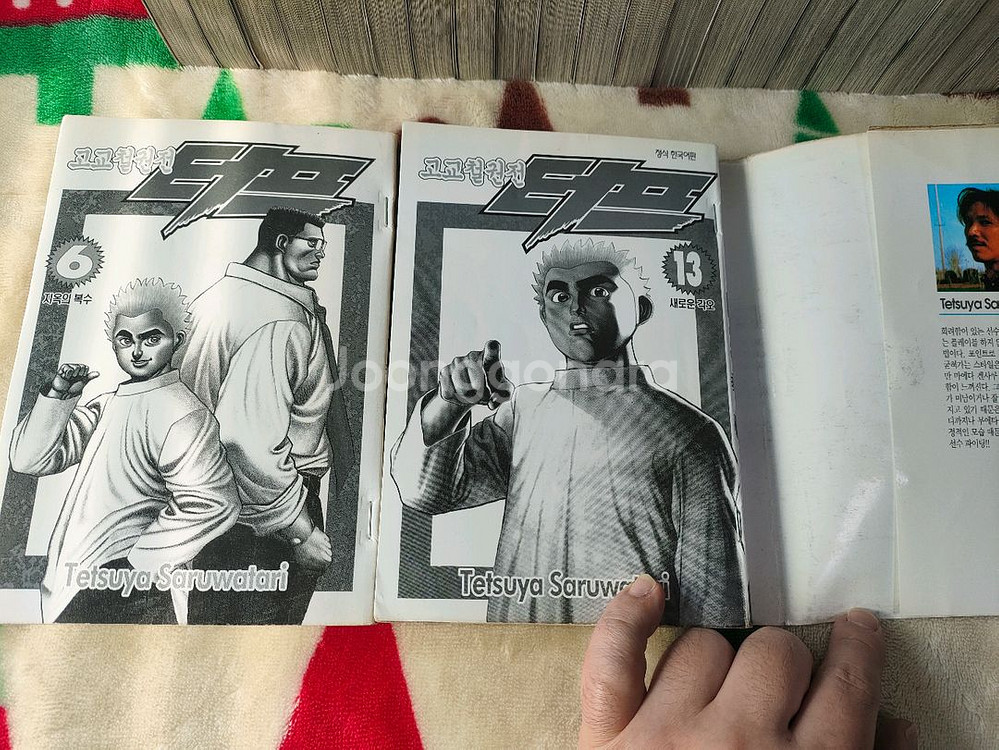 (만화) 고교철권전 터프 (1~42, 대여점) 등 총 8종 [사루와타리 테츠야] (총 123권, 1종 제외 완결)--5