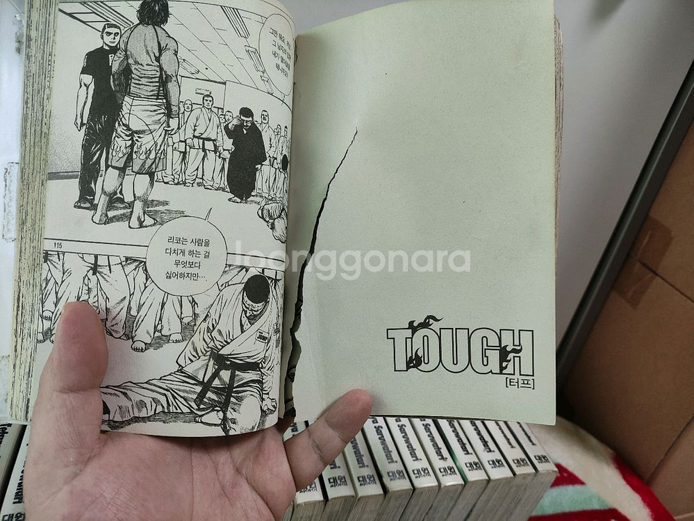 (만화) 고교철권전 터프 (1~42, 대여점) 등 총 8종 [사루와타리 테츠야] (총 123권, 1종 제외 완결)--8