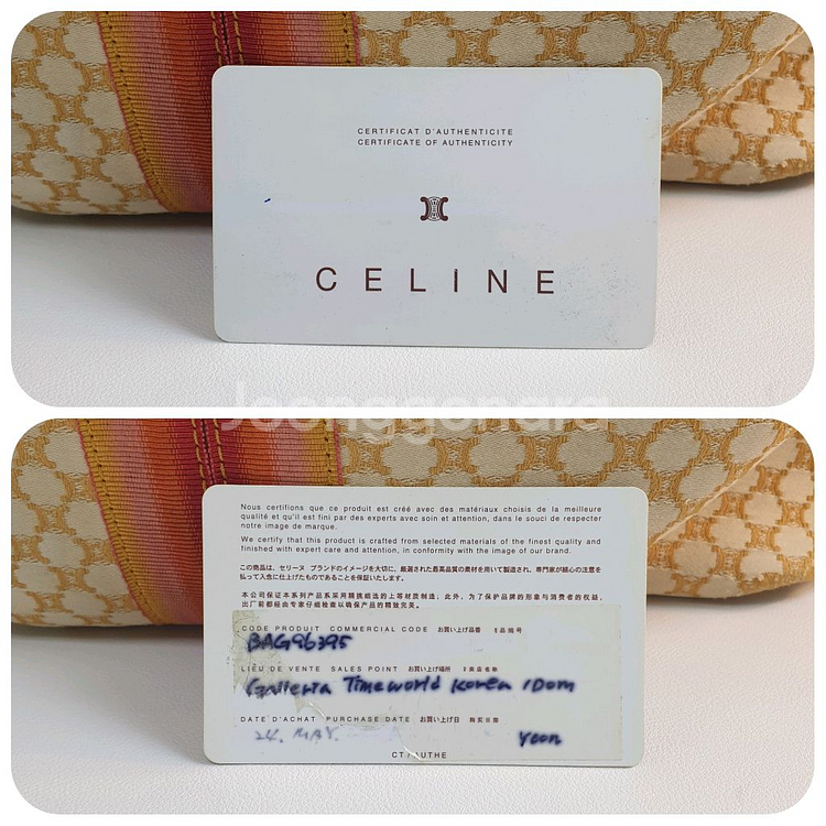 셀린느 옐로우 마카담 캔버스 호보백--8