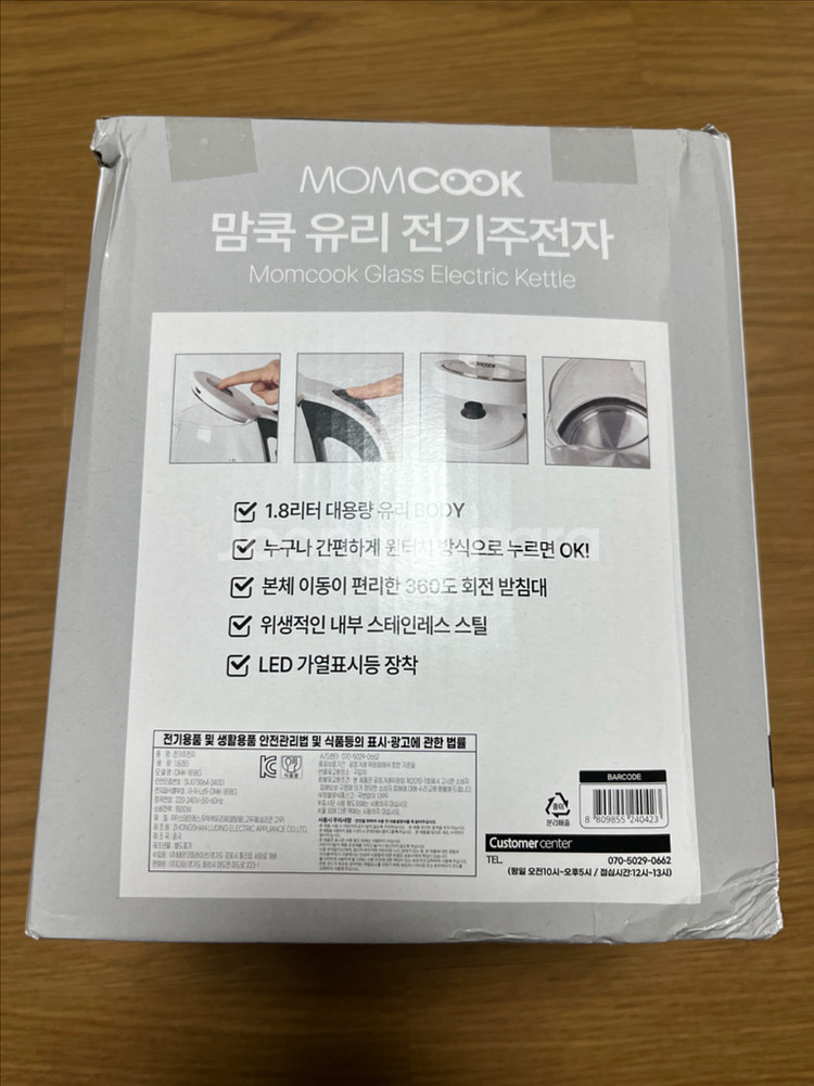 맘쿡 유리 전기주전자 1.8L--1