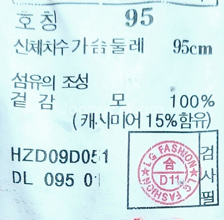 헤지스 남성캐시미어니트95-100 폴로티 골프웨어--3