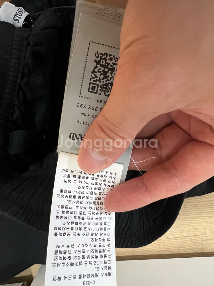 23ss 스톤아일랜드 트임가먼트팬츠 32-34--3