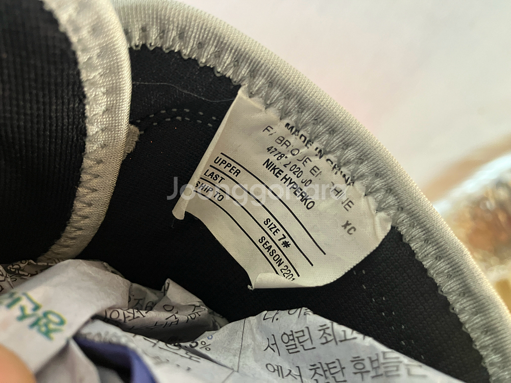나이키 하이퍼 ko1 250--5