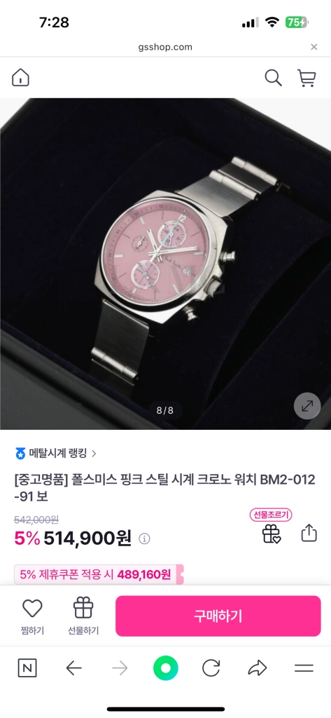 폴스미스 여성시계 이미지