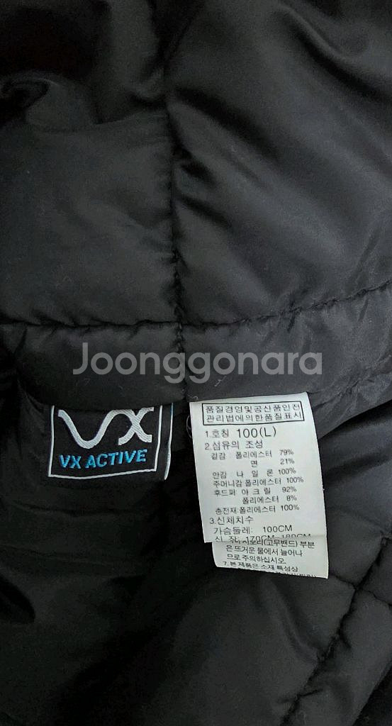 노스페이스 맥머도 VX ACTIVE 블랙 패딩 100--5
