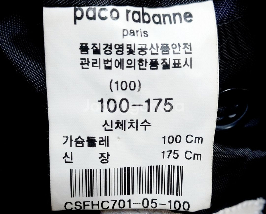 파코라반 남성겨울코트100/울/모직--3