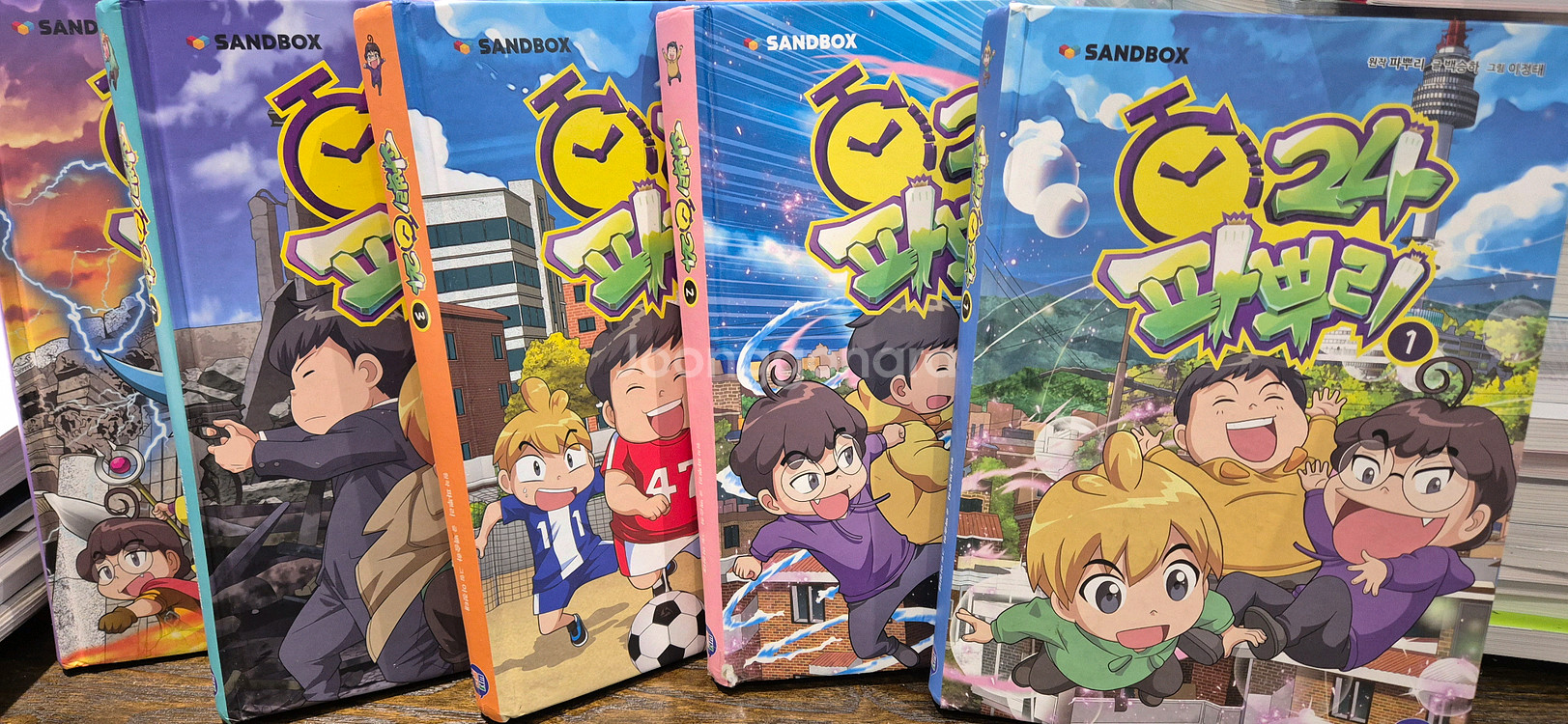 24 파뿌리 1권-5권 놓지마 과학13 1권 밍꼬발랄1 1권 상--1