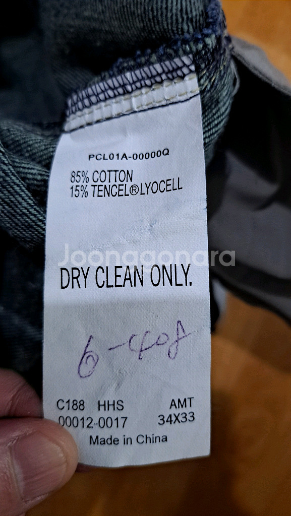 (무료배송)리바이스 엔지니어드진 진청(31)--6