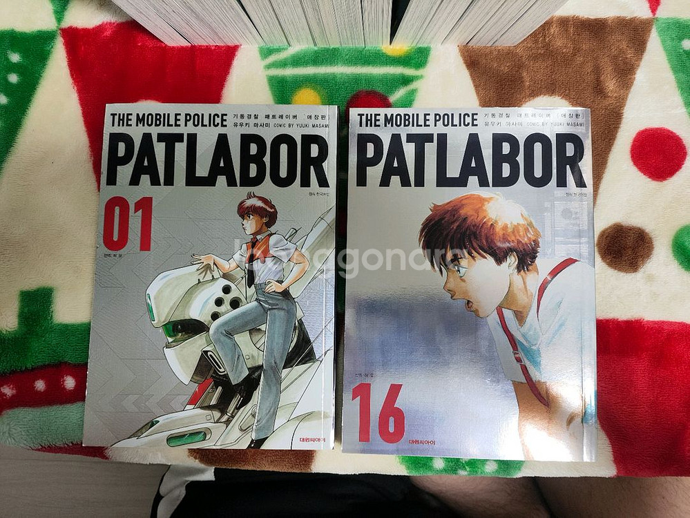 (만화) 기동경찰 패트레이버 애장판 (1~16) [유우키 마사미] (총 16권, 완결)--2