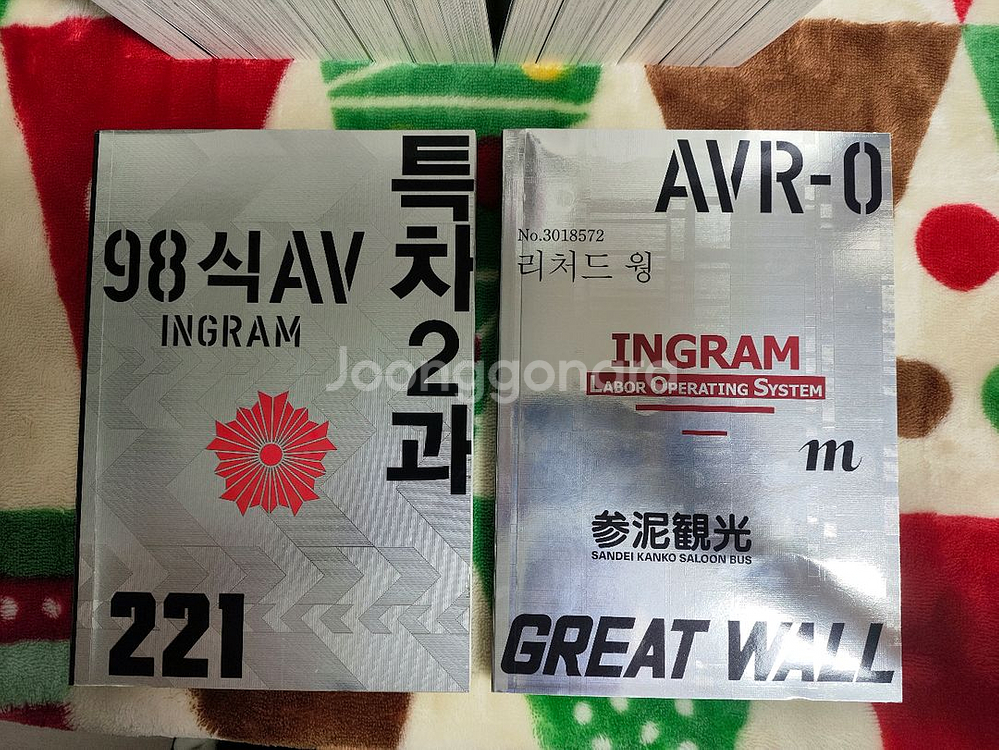 (만화) 기동경찰 패트레이버 애장판 (1~16) [유우키 마사미] (총 16권, 완결)--5