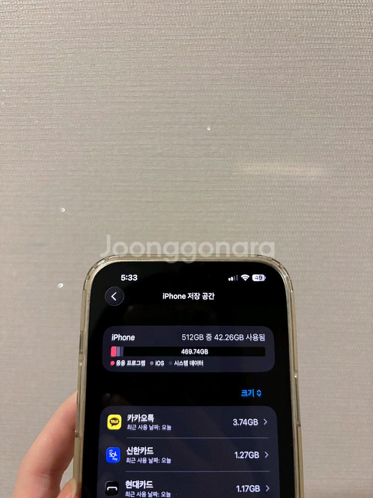 아이폰13 프로맥스 골드 512g / 87%--7