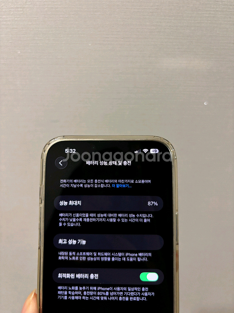 아이폰13 프로맥스 골드 512g / 87%--6