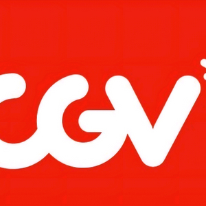 CGV 영화관람권