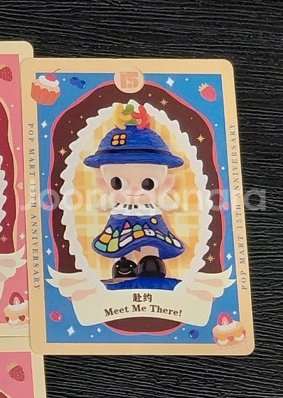 팝마트 Pop mart 15주년 지거 피규어 - meet me there! 판매--1