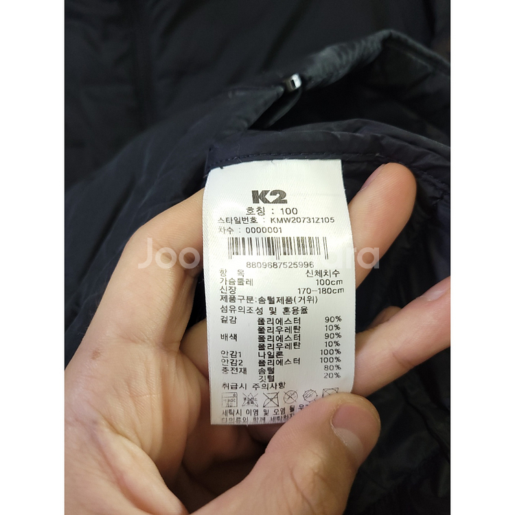 488. K2 경량패딩 구스다운 블랙 [100/L]--3