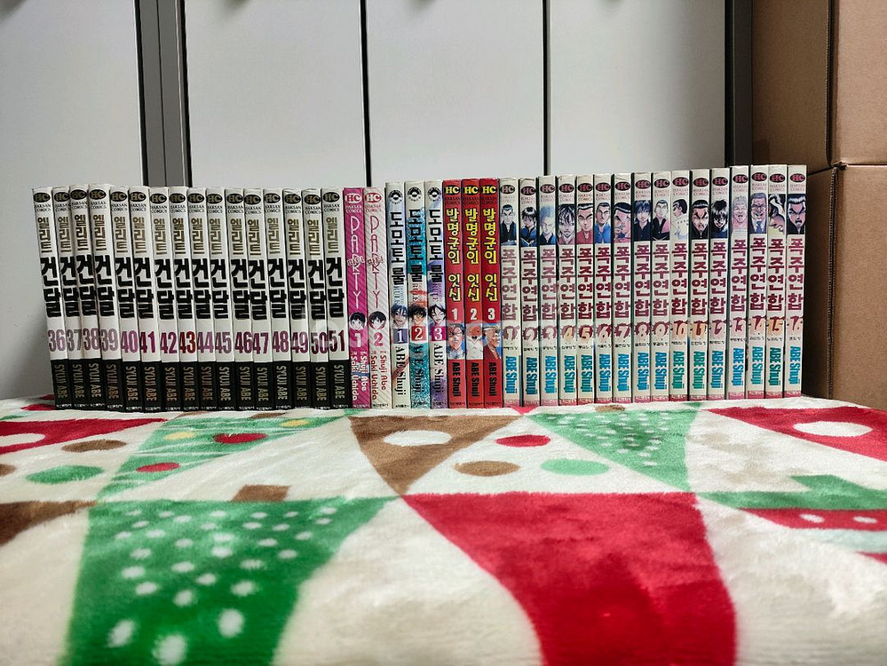 (만화) 남장여자 여장남자 (1~2, 대여점) 등 총 6종 [아베 슈지] (총 77권, 1종 제외 완결)--1