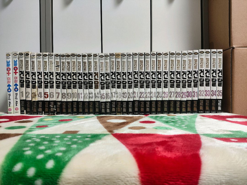 (만화) 남장여자 여장남자 (1~2, 대여점) 등 총 6종 [아베 슈지] (총 77권, 1종 제외 완결)--0