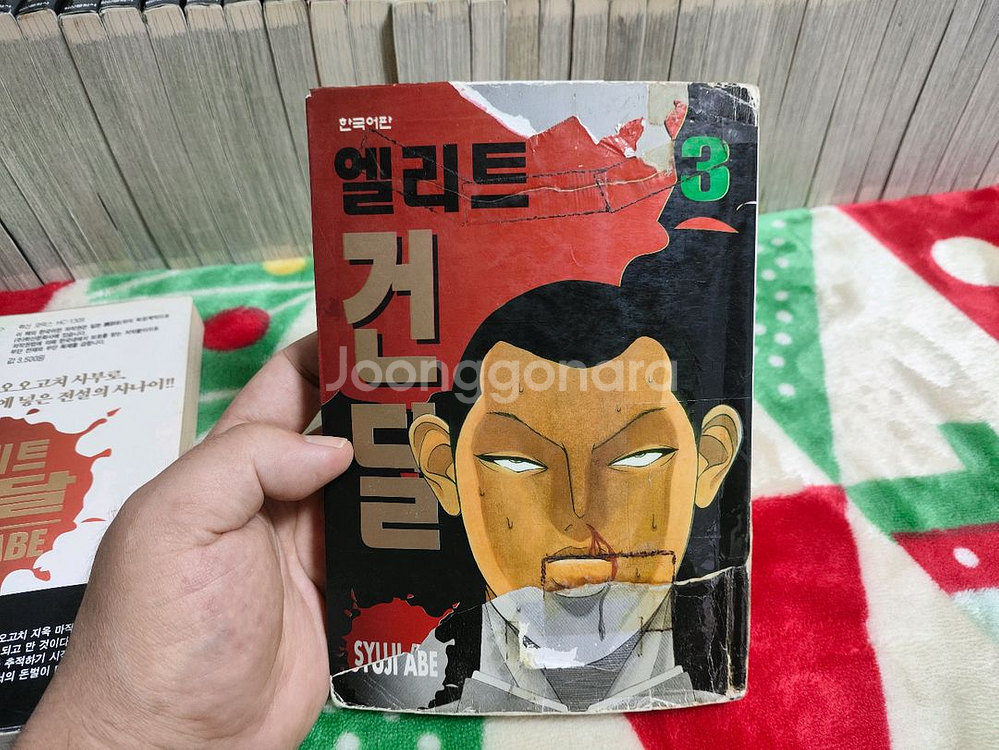 (만화) 남장여자 여장남자 (1~2, 대여점) 등 총 6종 [아베 슈지] (총 77권, 1종 제외 완결)--2