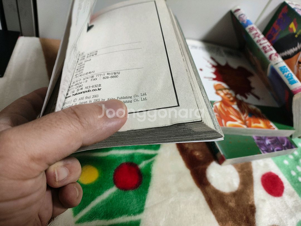 (만화) 남장여자 여장남자 (1~2, 대여점) 등 총 6종 [아베 슈지] (총 77권, 1종 제외 완결)--7