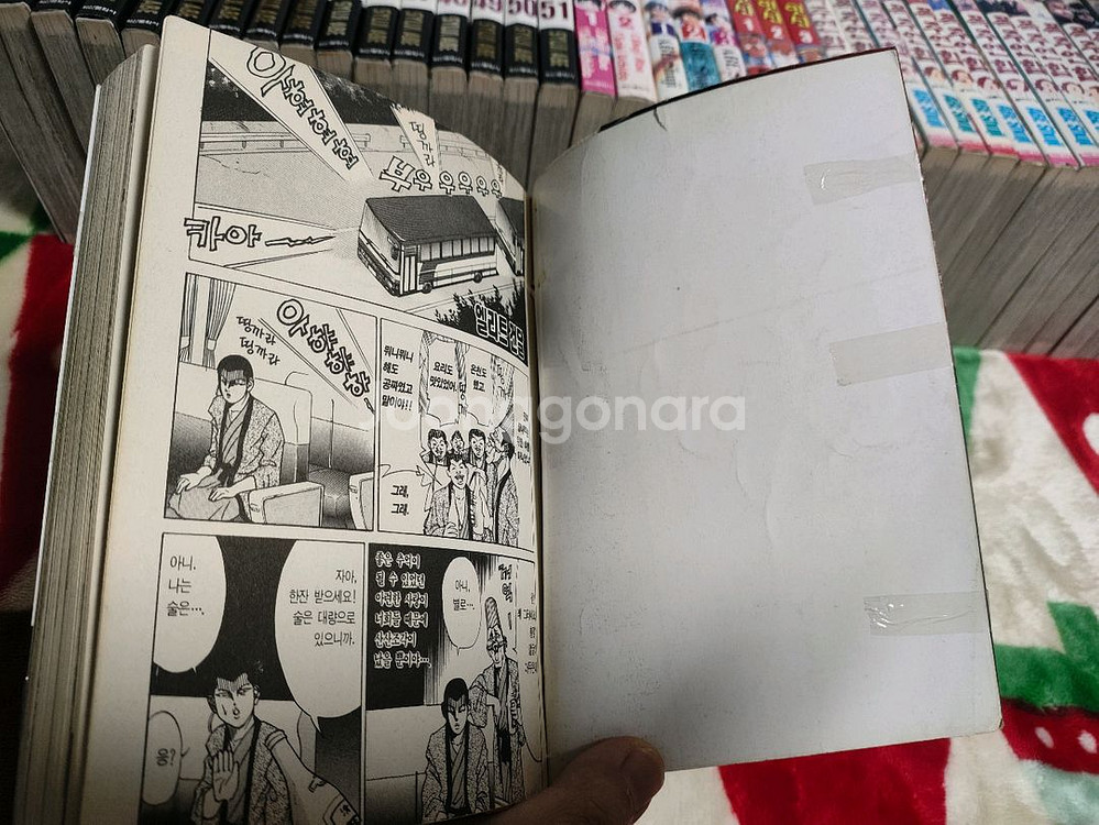 (만화) 남장여자 여장남자 (1~2, 대여점) 등 총 6종 [아베 슈지] (총 77권, 1종 제외 완결)--5