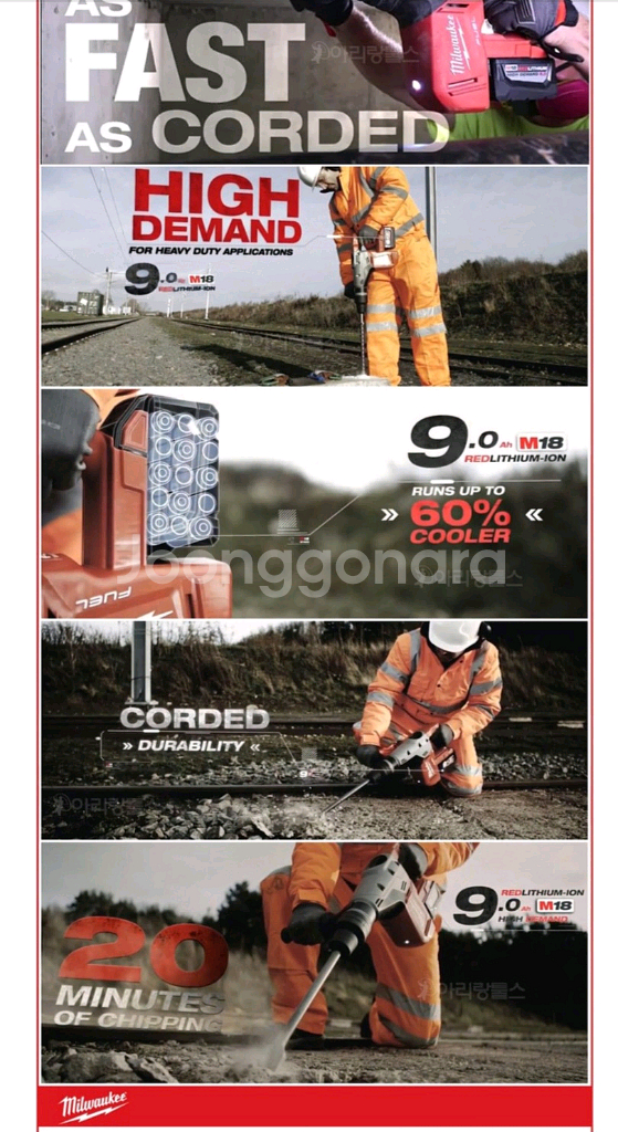 밀워키충전함마드릴 M18CHM 앙카드릴 S급 SDS MAX 38급쁘레카--3