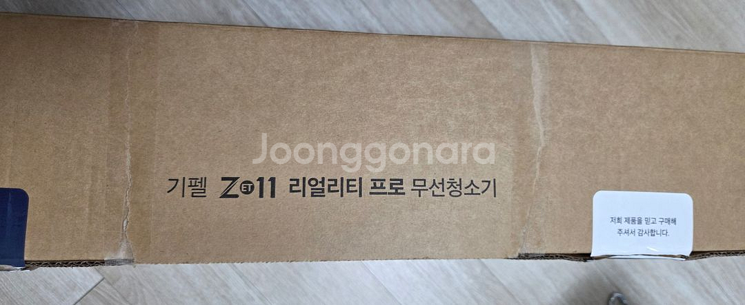 [새상품] 기펠 ZET-11 무선청소기(GDA-300B)--5