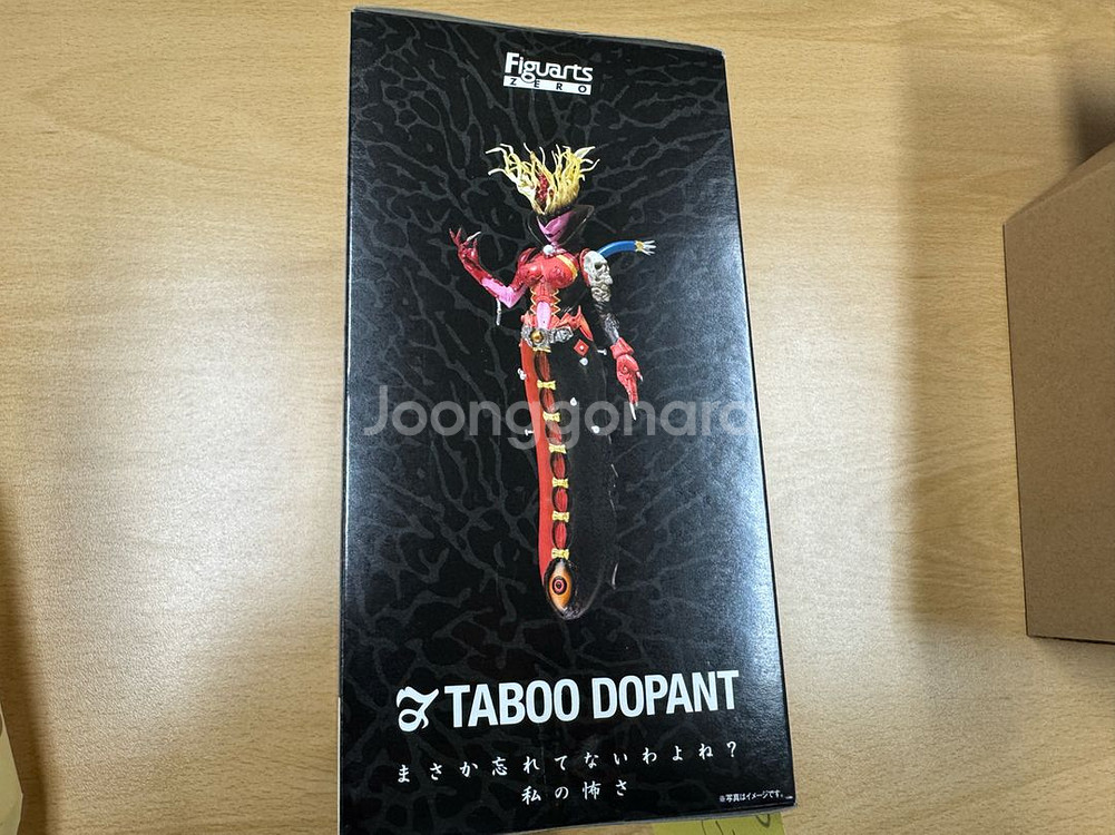 SHF 가면라이더 더블 타부 도펀트 타마시 미개봉--4