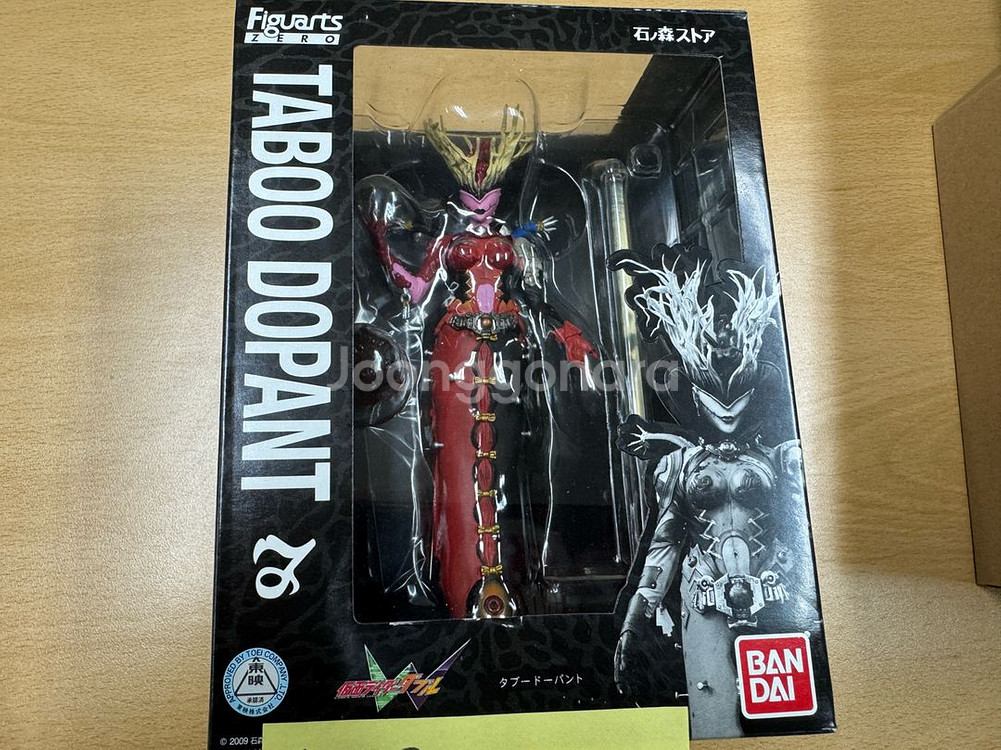 SHF 가면라이더 더블 타부 도펀트 타마시 미개봉--1