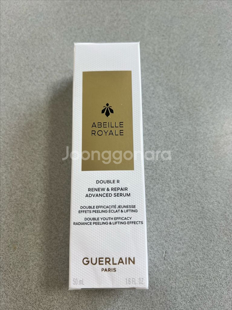 겔랑 아베이로얄 더블세럼 50ml 정품--1