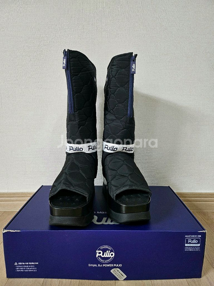 풀리오 풀리션 마사지부츠--1