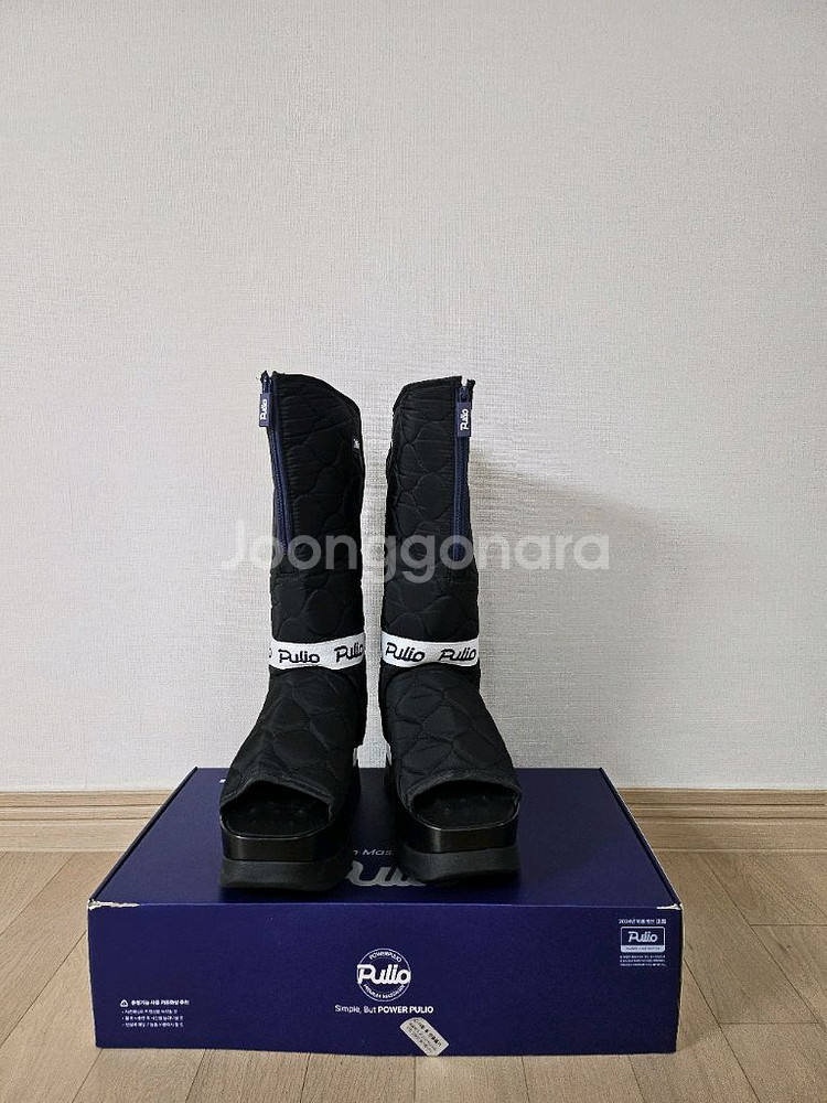 풀리오 풀리션 마사지부츠--0