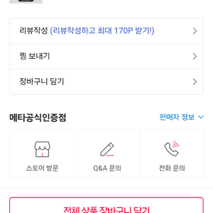 메타 퀘스트3 vr 512gb 급처합니다