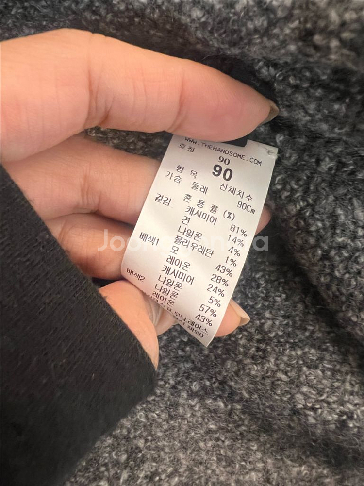 더캐시미어 가디건--2