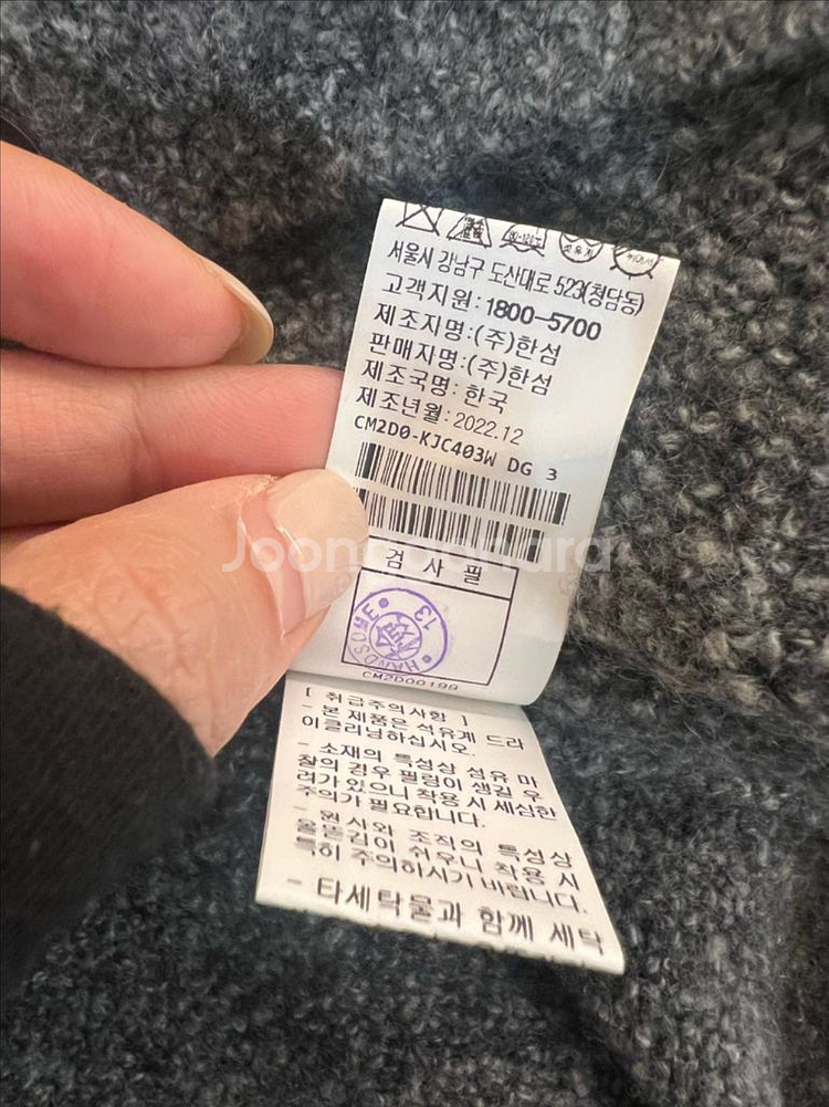 더캐시미어 가디건--1