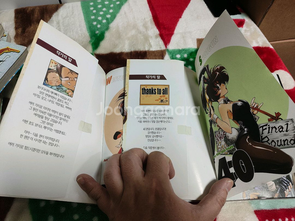 (만화) 다크에어 (1~12, 대여점) 등 총 2종 [박민서] (총 52권, 전체 완결)--6