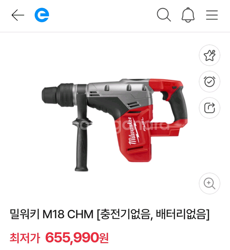 밀워키충전함마드릴 M18CHM 앙카드릴 S급 SDS MAX 38급쁘레카--1
