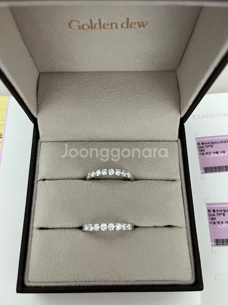 골든듀 타임리스 다이아몬드 반지 7P--0