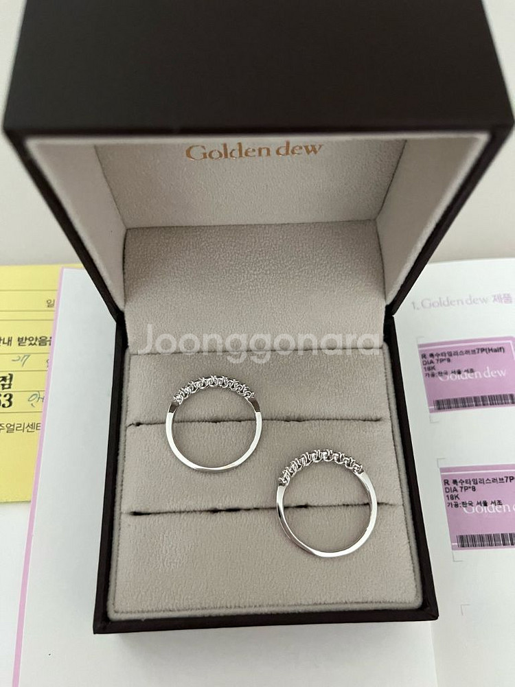 골든듀 타임리스 다이아몬드 반지 7P--5