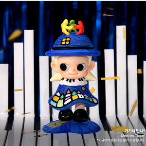 팝마트 Pop mart 15주년 지거 피규어 - meet me there! 판매