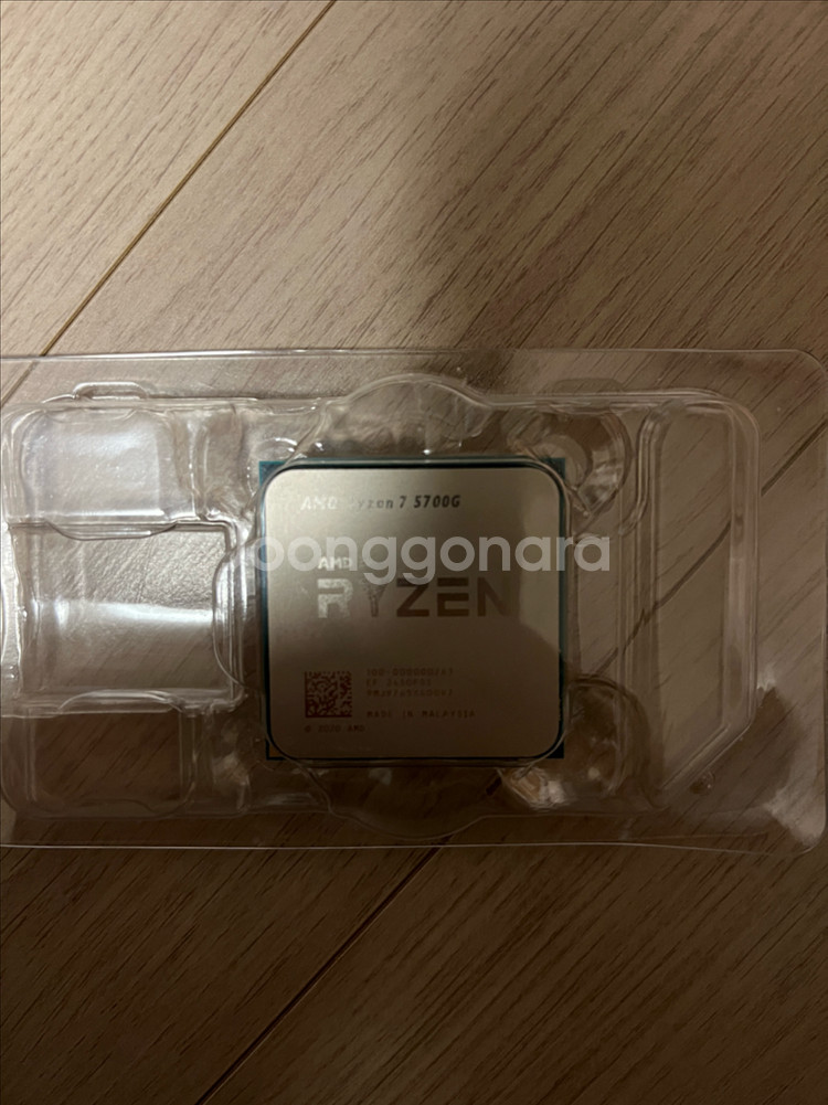 AMD 라이젠 5700g--0