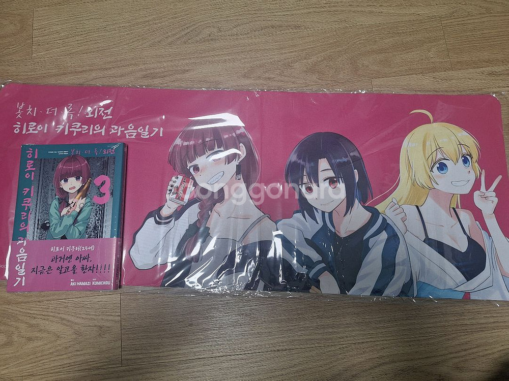 봇치더락 과음일기 3권 + 키쿠리 장패드--0