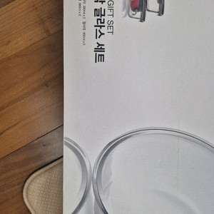 락앤락 글라스 6종 세트