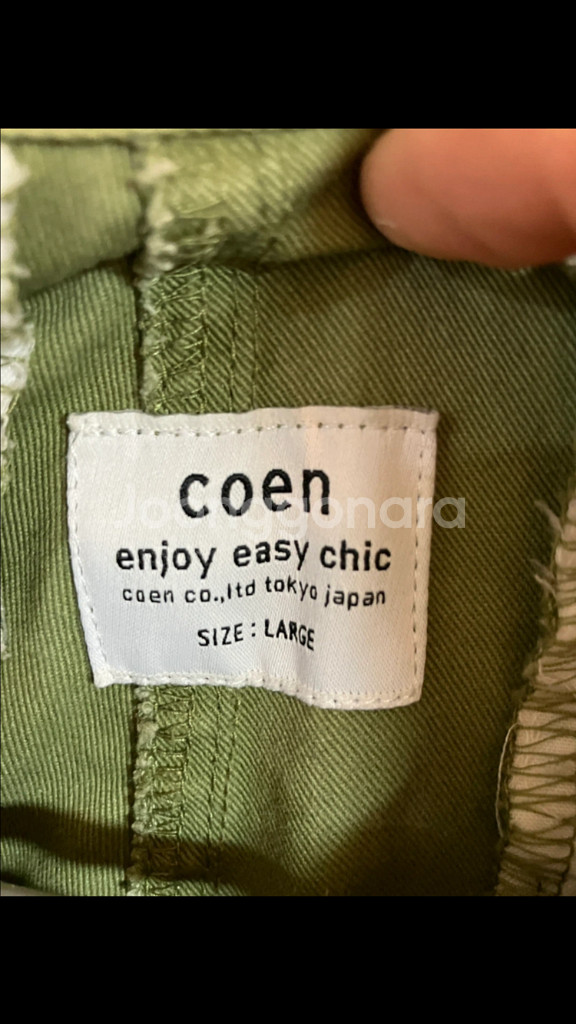 Coen 코엔 카고바지--2