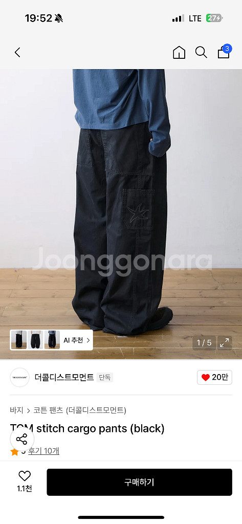 TCM stitch cargo pants L--0