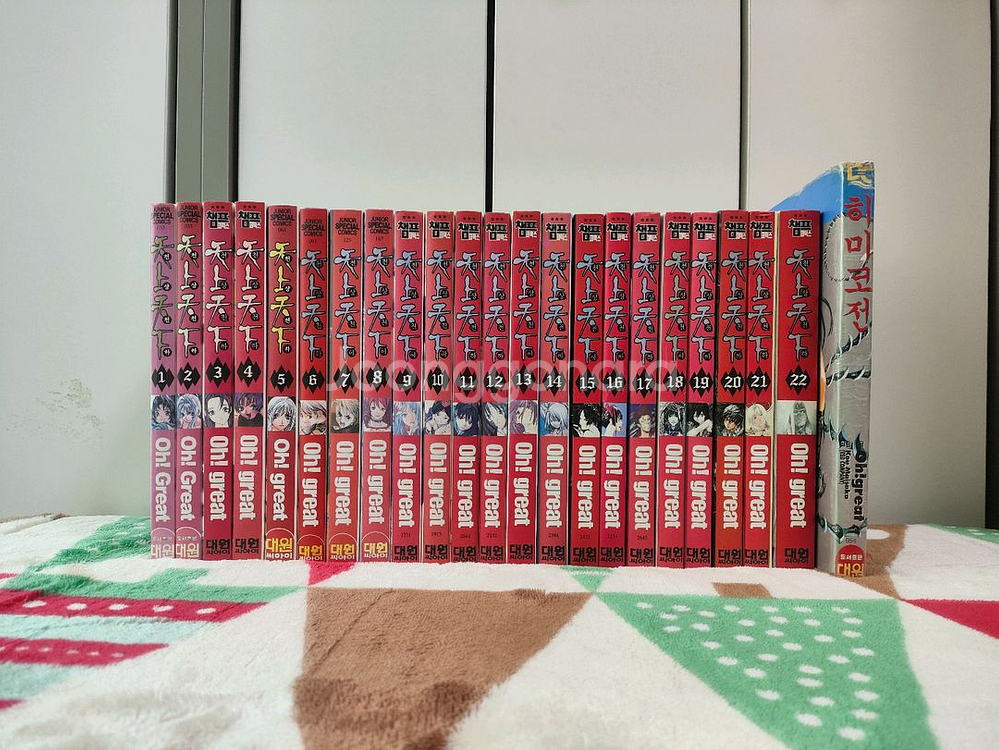 (만화) 마인 (1~2) 등 총 4종 [Oh Grate] (총 62권, 전체 완결)--1